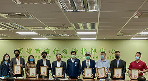 高市旅館力挺防疫守護社區安全 陳其邁頒感謝狀打氣