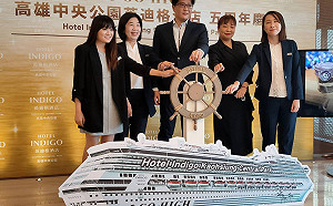 高雄中央公園英迪格酒店歡慶五周年 化身巨型豪華郵輪精彩啟航