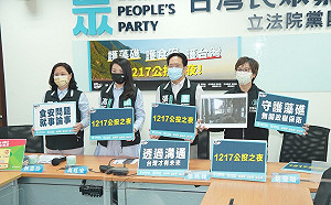 今晚北高兩地辦公投之夜 民眾黨：護藻礁、食安 政府應尊重公投結果