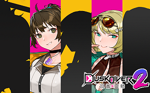 能操作的角色不止四名！《Dusk Diver 酉閃町 2 崑崙靈動》實機遊玩影片公開