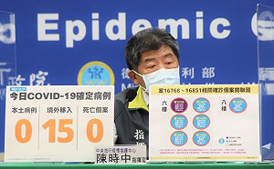 武漢肺炎》陳時中證實：台北、桃園兩防疫旅館皆為群聚感染