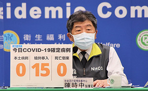 今7例本土未列確診手板？陳時中：因是舊案改列 非今日本土確診者