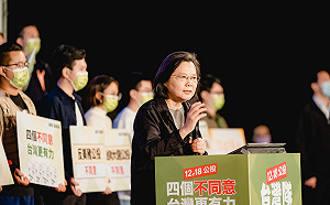 「台灣隊站出來」公投說明會高雄場 蔡英文：一定要守住「台灣防線」