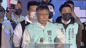 酸民進黨今昔兩種嘴臉不會不好意思 柯文哲：最痛恨滿嘴謊言雙標黨