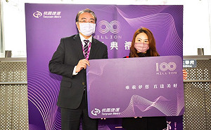 機捷第1億名旅客誕生！今起3天電子票證搭乘抽iPhone13