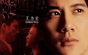 戒色四個X!王力宏核爆級腥聞 網友製梗圖瘋傳