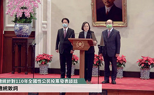 直播現場》公投「4：0」完封！蔡英文在總統府發表談話