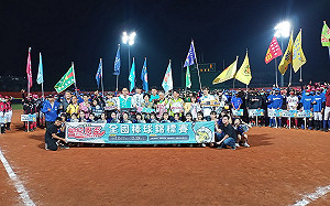 第五屆曾紀恩盃全國棒球錦標賽開幕  一起揮出勝利全壘打