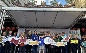 名偵探柯南Go New Taipei City 破解廟街古蹟、美食的秘密 