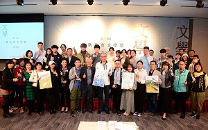 2021新北文學頒獎典禮 營造「疫」起對話場