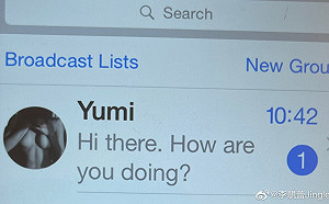 李靚蕾核彈級反擊！秀出Yumi與王力宏裸聊頭貼：妳們改用Whatsapp