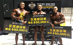 高流首場運動賽事登場！  PRO健身工廠盃菁英賽盛況空前