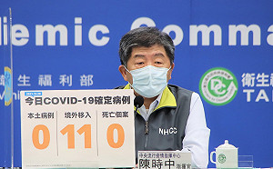 快訊》新增11例境外！陳時中：5旬台男自巴西返國  接種3劑BNT仍染疫