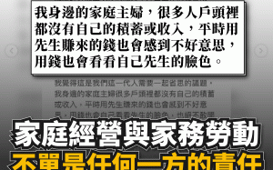 看王力宏離婚事件 王婉諭喊：不公平！這兩句話凸顯性別刻板印象