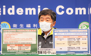 快訊》12/24全民開打第3劑！陳時中：BNT、莫德納、高端  3廠牌同時開放