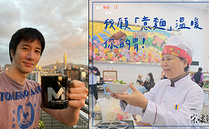 王力宏願意「麵」對  網喊肚子餓！南投市長：謝謝力宏幫我們推廣意麵