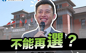 政府不解決財政收支分配、只修地制法 民眾黨發言人酸：林智堅專法