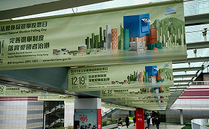 中共控制香港立法會選舉 五眼聯盟、G7外長嚴重關切 籲停止壓迫