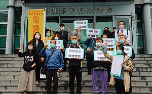 航空城土地徵收開庭 居民律師籲法院聲請釋憲 廢除區段徵收