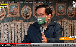 陳水扁：2022年縣市長選舉 民進黨面臨「保7大作戰」