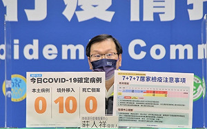 武漢肺炎》北車接種站延長至12/29！莊人祥：今日約有4千劑莫德納到期