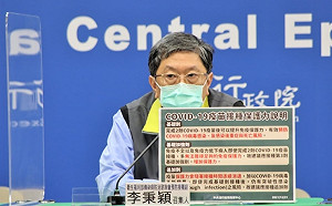 第三劑間隔維持5個月不縮短？李秉穎揭2原因：兩劑疫苗保護力可達半年