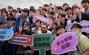 新北畢聯玩很大! 首屆學生培力超級任務 侯友宜盼共創校園美好回憶