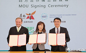 邁向2050台南淨零碳排 市府結合產官學簽署永續發展合作備忘錄