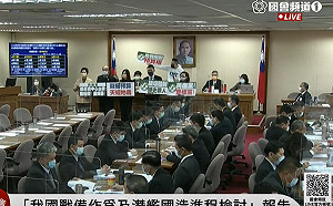 民進黨抽走總預算不給審 藍委怒：委員會是垃圾、是衛生紙