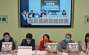 總預算逕付二讀引批評 民進黨團反指藍綁架預算