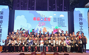 出席「市長與工會有約」 盧秀燕：創造更好的就業環境