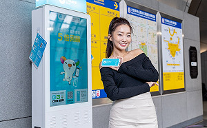 共享行動電源「ChargeSPOT」進駐北捷！限期免費借電1小時