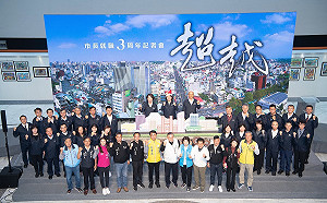 就職三週年 黃敏惠：嘉義市超越嘉義市