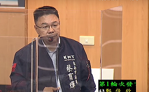 當真？國民黨議員提案 改國號為「台灣共和國」南市議會敲槌通過
