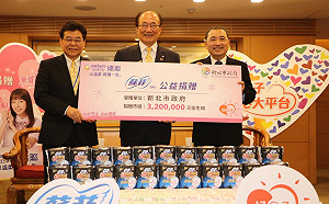 挺妳到底！新北市推「月經平權」 企業捐百萬片衛生棉「讓女子事變好事」