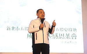 新北市以便民、利民、愛民精神完成翻轉五股垃圾山的不可能任務