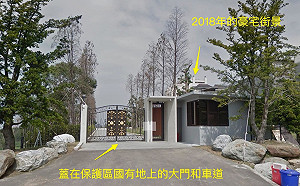 再爆另一豪宅疑占國有地！卓冠廷：顏寬恒話只說一半 怎麼不老實解釋？