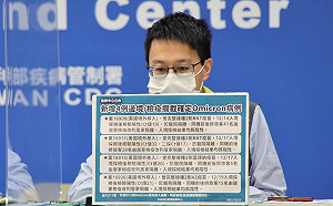 快訊》邊境成功再攔4例Omicron多為無症或輕症！羅一鈞：傳播快威脅性仍高