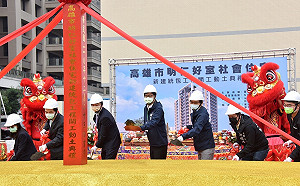 保障青年居住正義 陳其邁宣布囤房稅全面補貼房租