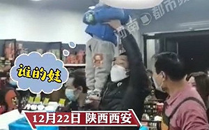 西安封城超市人擠人瘋搶食糧 民眾顧搶物資把孩子都搞丟