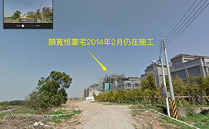 顏寬恒又被爆占保護區國有地蓋豪宅 國產署回應了