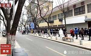 西安封城！陝西累計235例 「超級傳播鏈」揭曉