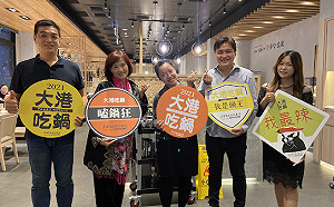 2021大港吃鍋美食地圖即將出爐 胡天蘭親揭港都鍋王落誰家