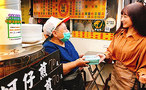 全國環保夜市評鑑 新北汐止觀光夜市獲特優