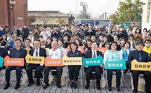 2021台灣設計展「家意-以城為家City as Home」 今盛大開幕