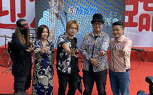 中二補選》顏寬恒競選歌曲「海線故鄉」 消波塊樂團跨刀助陣