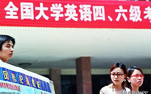 洗腦！中國英語六級考翻譯中共黨史 挨批植入病毒