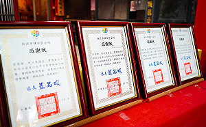 新北林口善心企業董事長  長期低調捐款  幫助林口弱勢族群