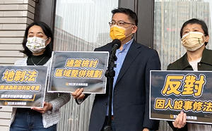 民進黨力推地制法修法 邱顯智轟林智堅「掌權者不願受法限制」