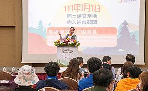 原住民保留地禁伐補償 明年新增國土保安用地納入補償範圍